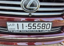 ارقام مميزه بأقل الأسعار