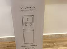 براده ماء بارد وحار جديده براده ماء بارد وحار جديده