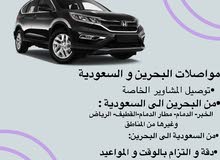توصيل مشاوير توصيل مشاوير