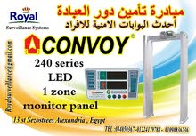 مبادرة تأمين دور العبادة أفضل البوابات الامنية مبادرة تأمين دور العبادة أفضل البوابات الامنية