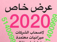 حصري وخاص بسبب كورونا حصري وخاص بسبب كورونا