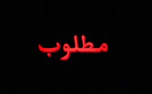 فيلا جديده فيلا جديده