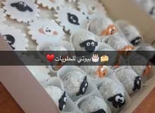 فرش تشوكلت وكبك كيك وبوبس كيك وبانوفي فرش تشوكلت وكبك كيك وبوبس كيك وبانوفي