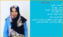 عماله منزليه عماله منزليه