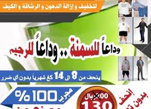 شاي تنحيف بريطاني شاي تنحيف بريطاني