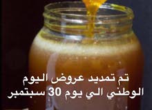 عسل سدر اصلي عسل سدر اصلي