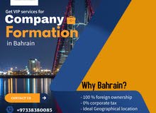 Decide Make a Business in Bahrain