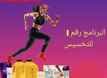 Programme DETOX Programme DETOX
