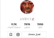 حساب تيك توك اسمه نادر وفيه 7الاف متابع حساب تيك توك اسمه نادر وفيه 7الاف متابع
