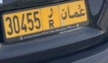 رقم متسلسل 30455 R رقم متسلسل 30455 R