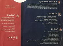 احتاج وظيفه احتاج وظيفه