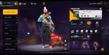 Free Fire Accounts and Characters for Sale in Ajloun