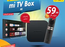 شاومي بوكس mi Tv Box الجيل الثاني الجديد مع اشتراك قنوات لمدة سنتين وتوصيل مجاني