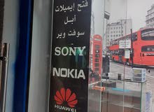 طاولة صيانه في محل فقرجي شارع الغربي شارع حيوي وقديم ومعروف طاولة صيانه في محل فقرجي شارع الغربي شارع حيوي وقديم ومعروف