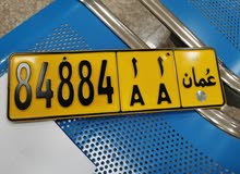 رقم مميز أأ84884 للبيع رقم مميز أأ84884 للبيع