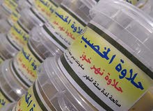 حلاوة نهر خوز حلاوة نهر خوز