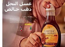 عسل نحل من الزهور عسل نحل من الزهور