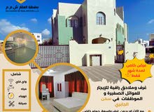 Furnished Monthly in Muscat Ansab