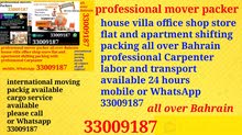 removing furniture all over Bahrain house Villa flat and apartment shifting removing furniture all over Bahrain house Villa flat and apartment shifting