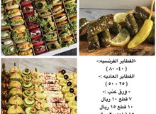 الصور مع الاسعار (تصميم كيك و كيك بالصوره ومعجنات فرنسيه و شرقيه ورق عنب وجميع انواع الحلا ) الصور مع الاسعار (تصميم كيك و كيك بالصوره ومعجنات فرنسيه و شرقيه ورق عنب وجميع انواع الحلا )