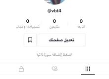 حساب تيك توك رباعي مرتب حساب تيك توك رباعي مرتب