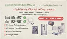 A.C & All home appliances repairing
