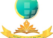 Almaaref international school Almaaref international school
