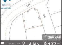 أرض سكنية في مقابة شارعين وزاوية 450 متر أرض سكنية في مقابة شارعين وزاوية 450 متر