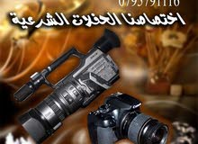 Other DSLR Cameras in Zarqa