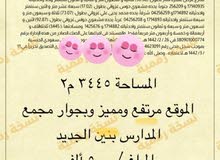 ارض للبيع العيدابي ارض للبيع العيدابي