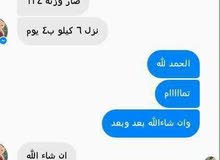 للحجز ولستفسار مراسلة خاص للحجز ولستفسار مراسلة خاص