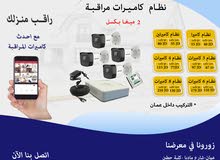 كاميرات مراقبة HIKVISION