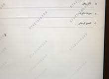 مدرس كيمياء مدرس كيمياء