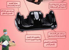 جهاز مساج القدمين جهاز مساج القدمين