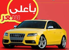 نشتري مستعمل وسكراب نشتري مستعمل وسكراب