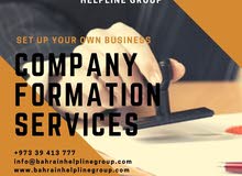 Company Formation Services in Bahrain Company Formation Services in Bahrain