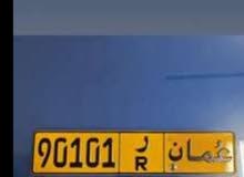 90101 الرقم ف الجهاز 90101 الرقم ف الجهاز