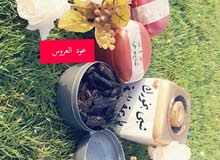 أجمل و أرقى أنواع البخور أجمل و أرقى أنواع البخور