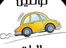 توصيل مشاوير داخل تبوك توصيل مشاوير داخل تبوك