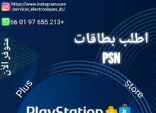 بطاقات بلايستيشن ستور و بلاس أمريكا بطاقات بلايستيشن ستور و بلاس أمريكا