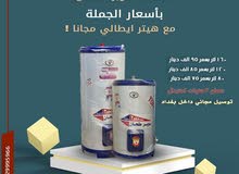 صناعه عراقيه صناعه عراقيه