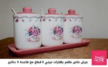 ثلاثة قطع من حافظات القهوة والشاي نفس الشكل ثلاثة قطع من حافظات القهوة والشاي نفس الشكل