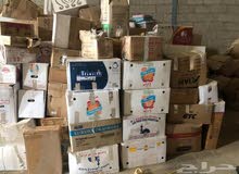 all items are for sale stock all items are for sale stock