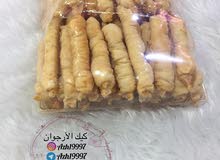 دملوج كيلو 15 الف دملوج كيلو 15 الف