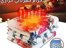 حرام كهرباء حراري حرامات شرشف بطانيه حراريه تدفئه الفراش و السرير حرامات حراريه