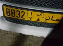 رقم مركبة رخيص جدا جدا ومميز 8832 الرمز ي أ رقم مركبة رخيص جدا جدا ومميز 8832 الرمز ي أ
