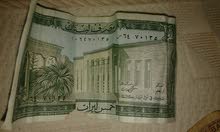 عمله قديمه جدا عمله قديمه جدا