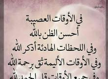 معلمة لغة انجليزية ..ومترجمة عن بعد معلمة لغة انجليزية ..ومترجمة عن بعد