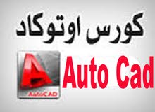 مدرس اوتوكاد ورسم هندسي مدرس اوتوكاد ورسم هندسي