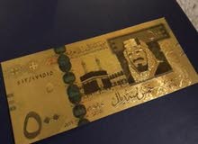 500 ريال مطلية ذهب 500 ريال مطلية ذهب